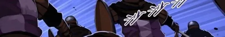 Sword Empire chương 199 - trang 14