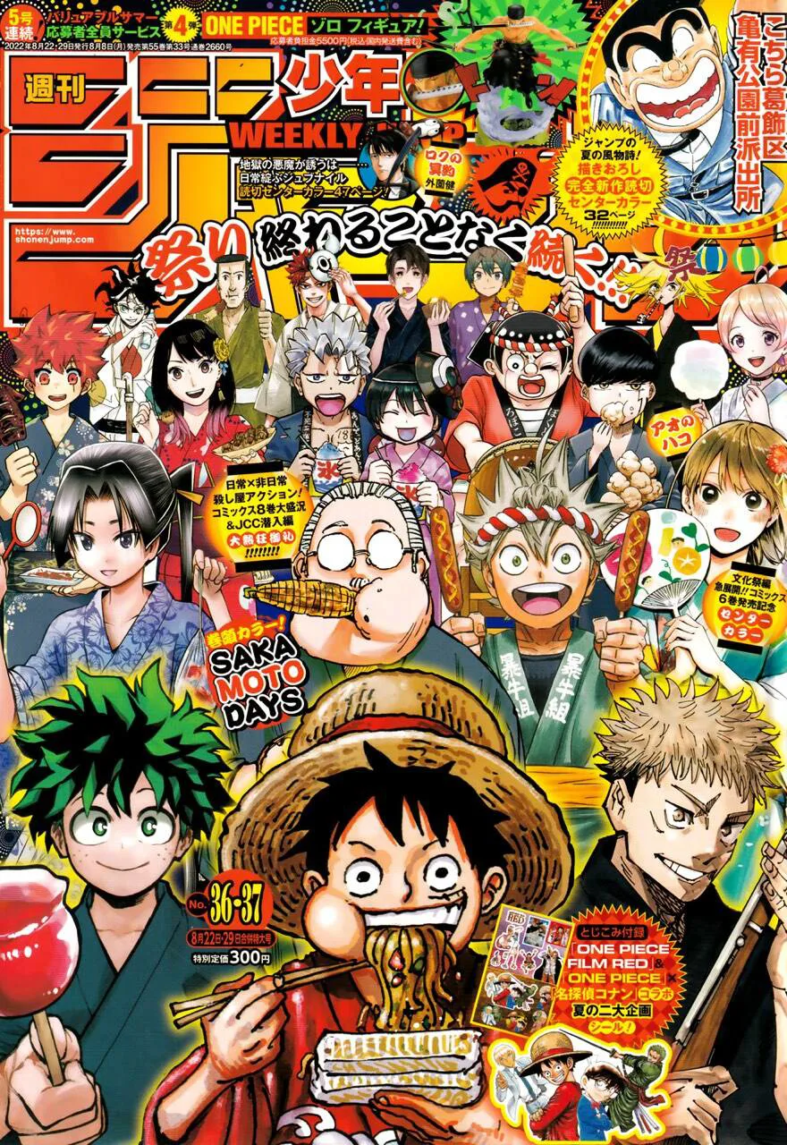 One Piece chương 1056 - trang 1