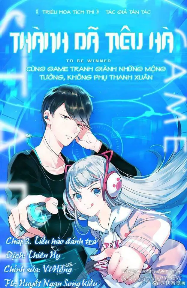 Thành Dã Tiêu Hà chương 3 - trang 1