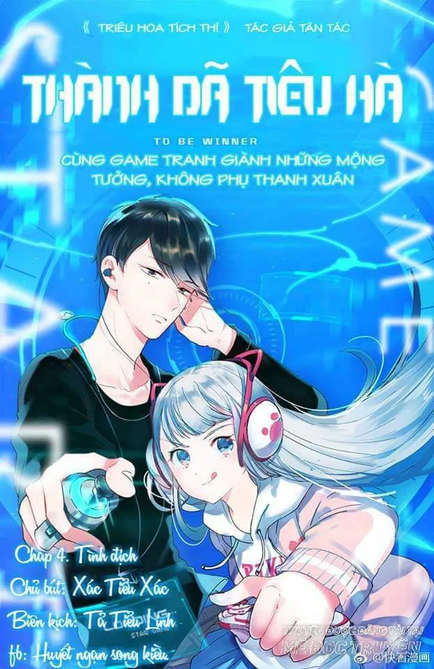 Thành Dã Tiêu Hà chương 4 - trang 1