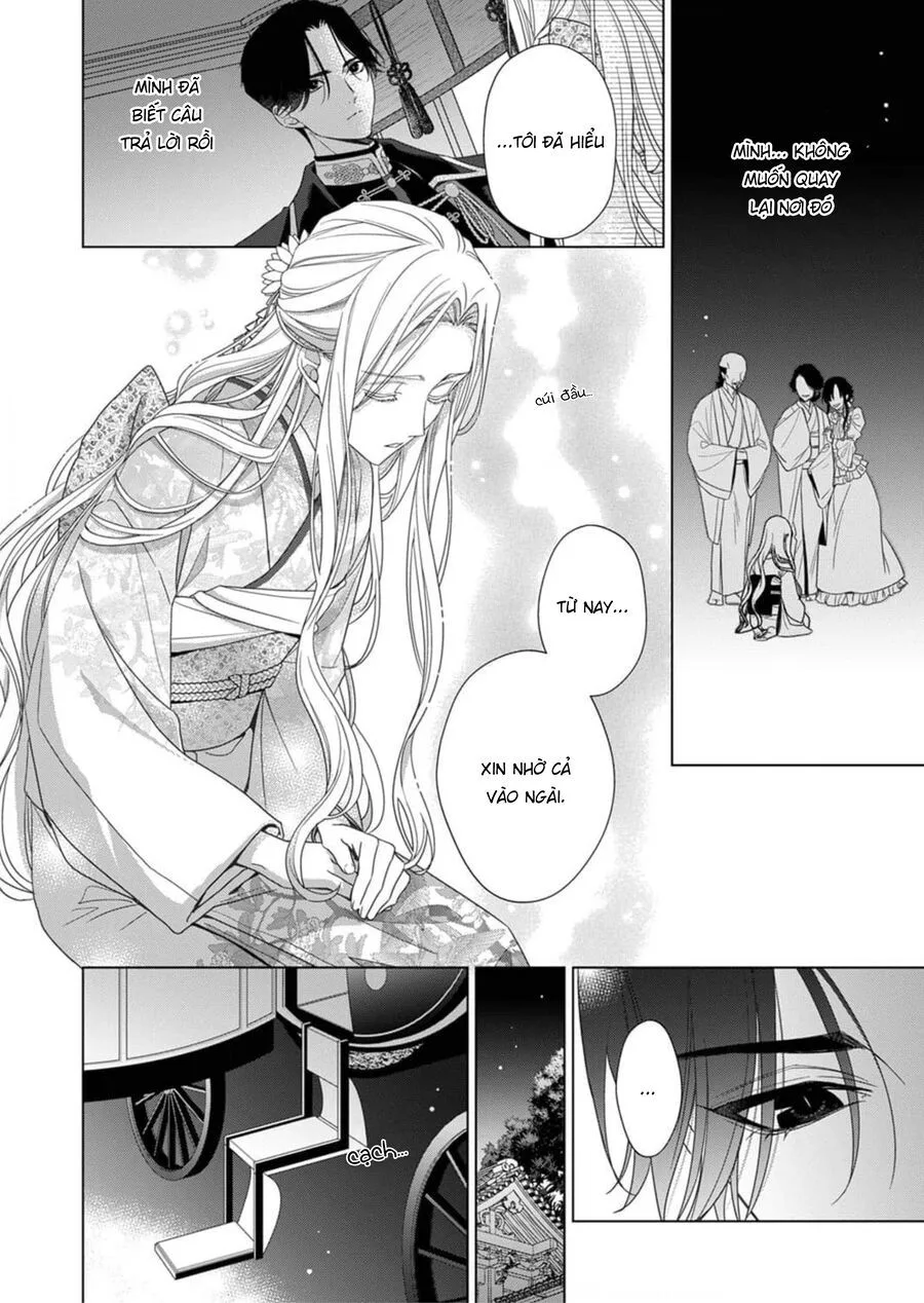 Kokuyou No Hanayome chương 2 - trang 17