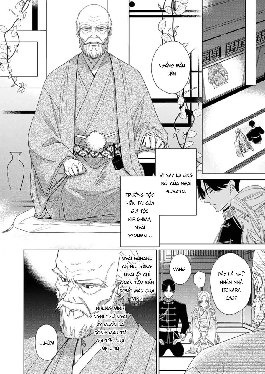 Kokuyou No Hanayome chương 2 - trang 19