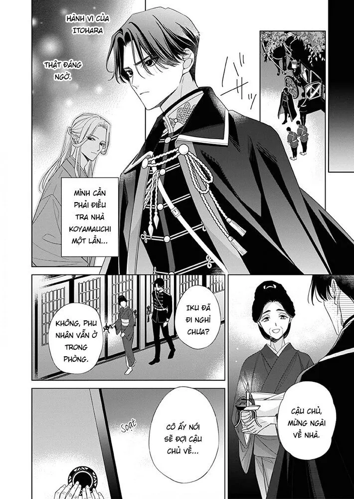 Kokuyou No Hanayome chương 8 - trang 15