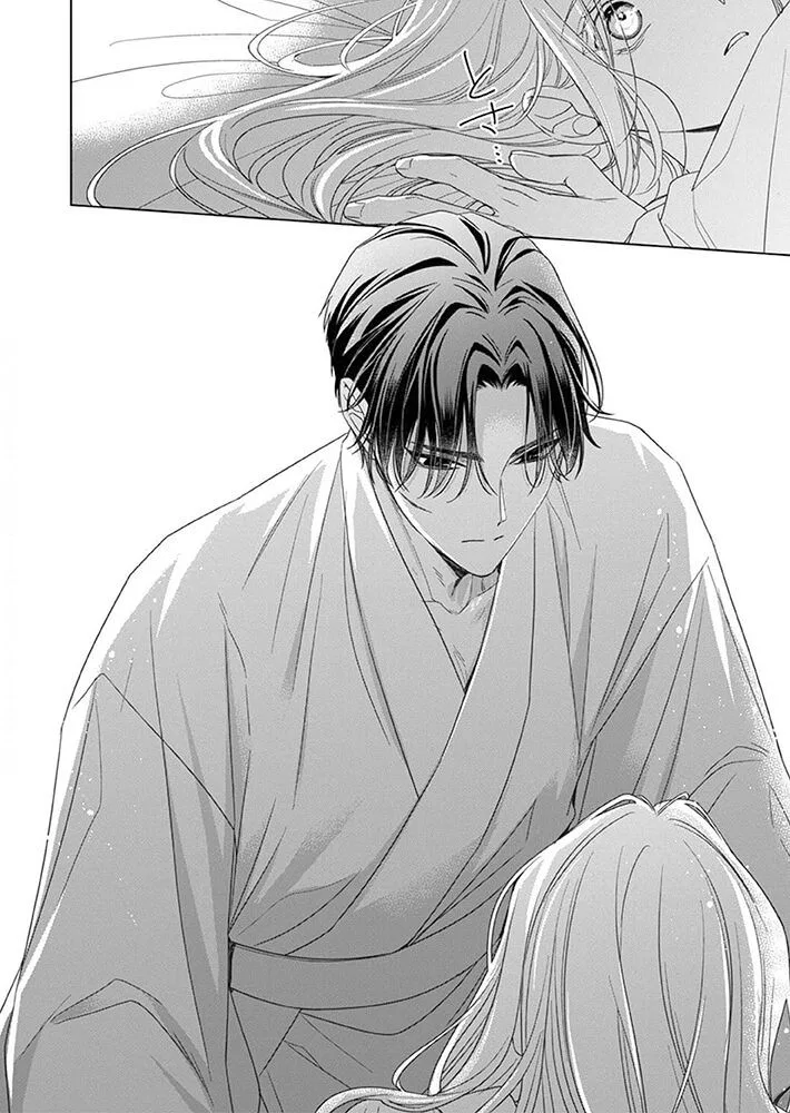 Kokuyou No Hanayome chương 8 - trang 31