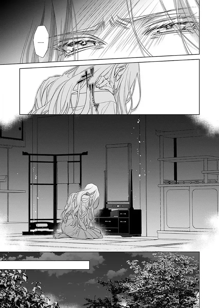 Kokuyou No Hanayome chương 13 - trang 17