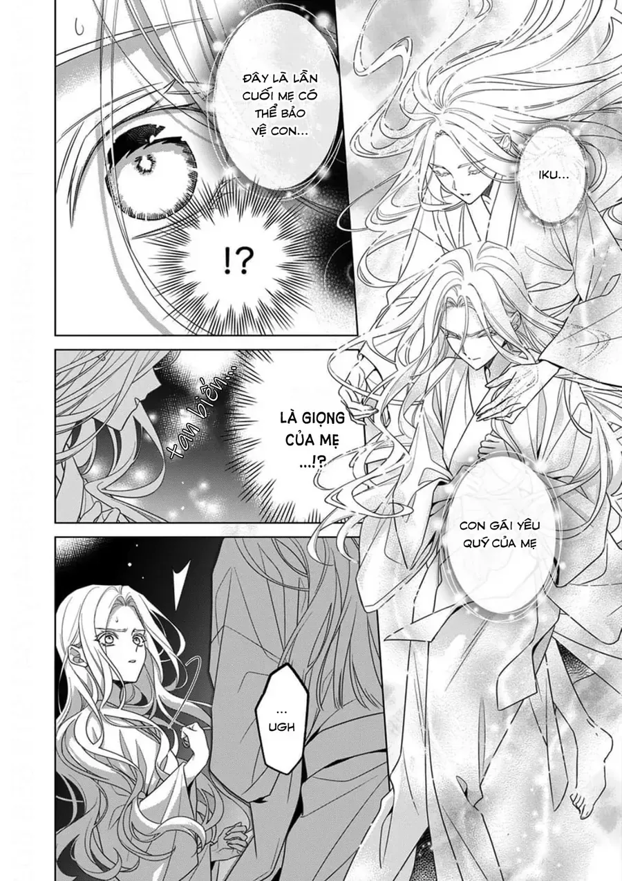 Kokuyou No Hanayome chương 17 - trang 2