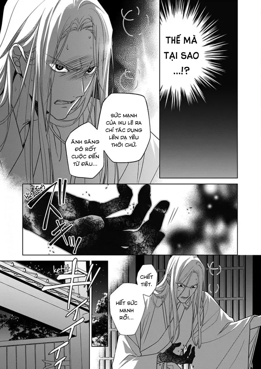 Kokuyou No Hanayome chương 17 - trang 7