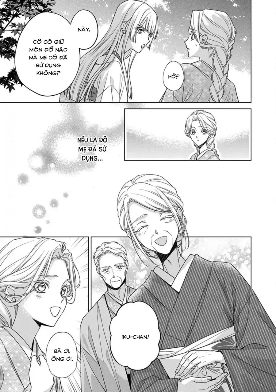 Kokuyou No Hanayome chương 17 - trang 13