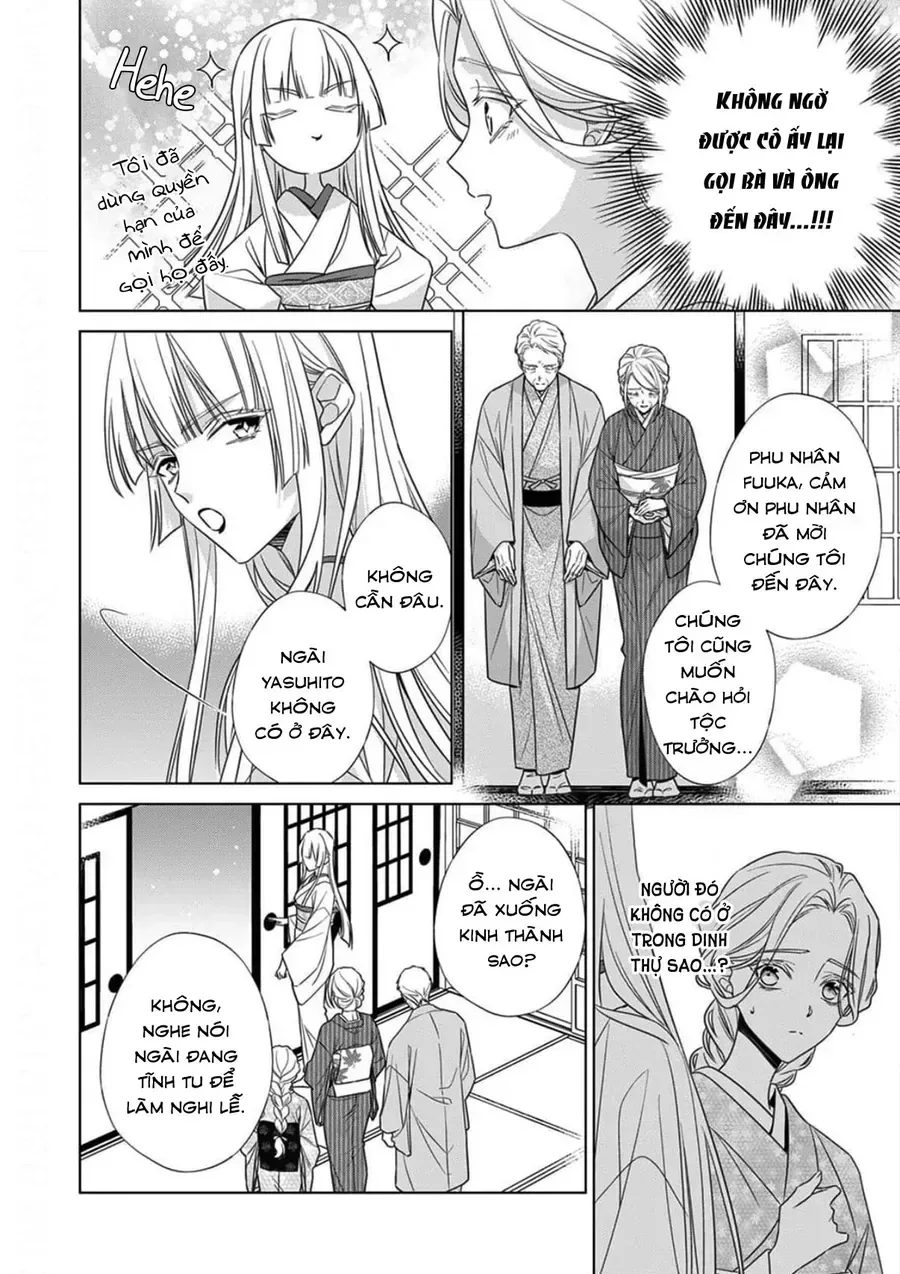 Kokuyou No Hanayome chương 17 - trang 14