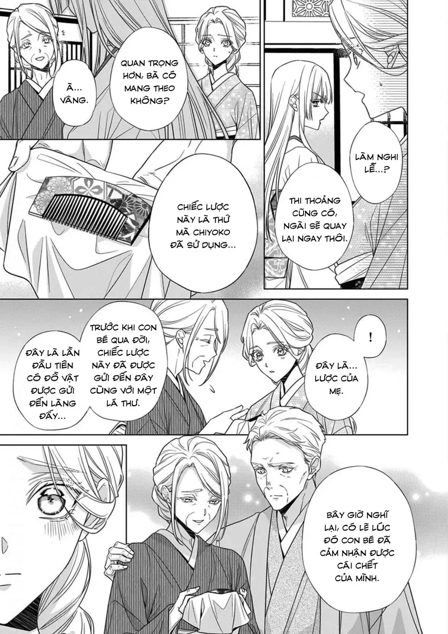 Kokuyou No Hanayome chương 17 - trang 15