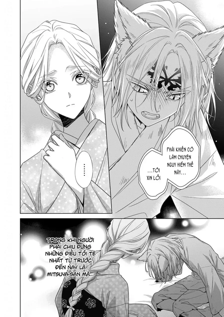 Kokuyou No Hanayome chương 19 - trang 11
