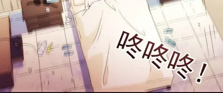 Thiên Tượng Chi Môn chương 15 - trang 6