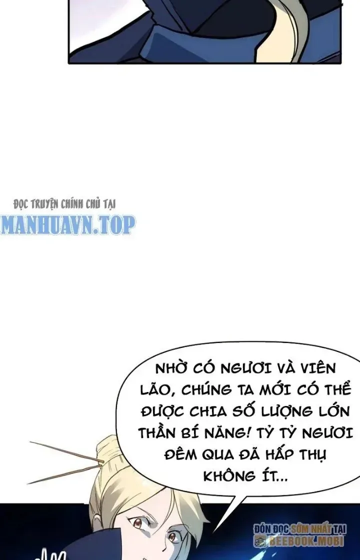 Thiên Tượng Chi Môn chương 76 - trang 15