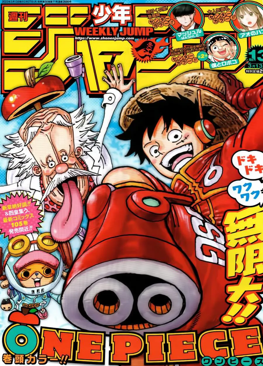 One Piece chương 1076 - trang 1