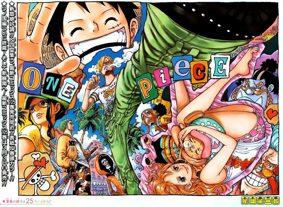 One Piece chương 1076 - trang 2
