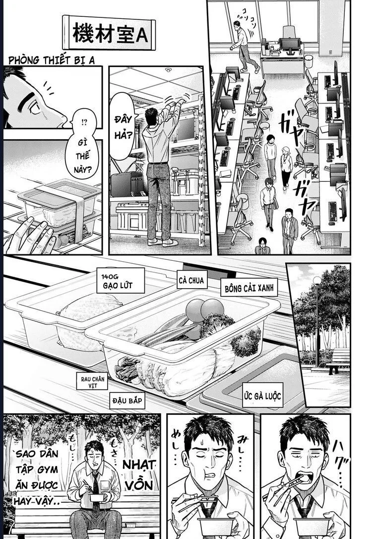 Futei No Olympia chương 2 - trang 9