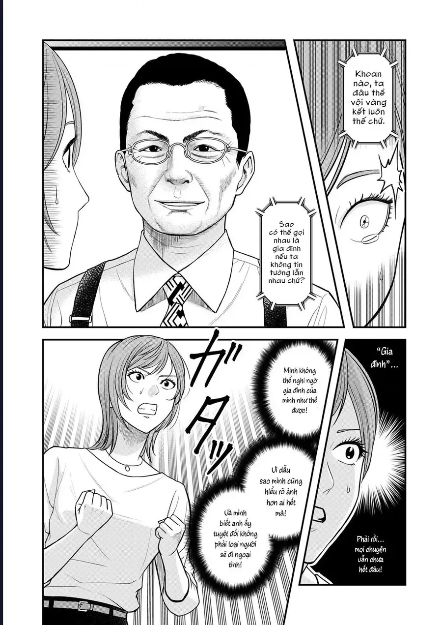 Futei No Olympia chương 8 - trang 8