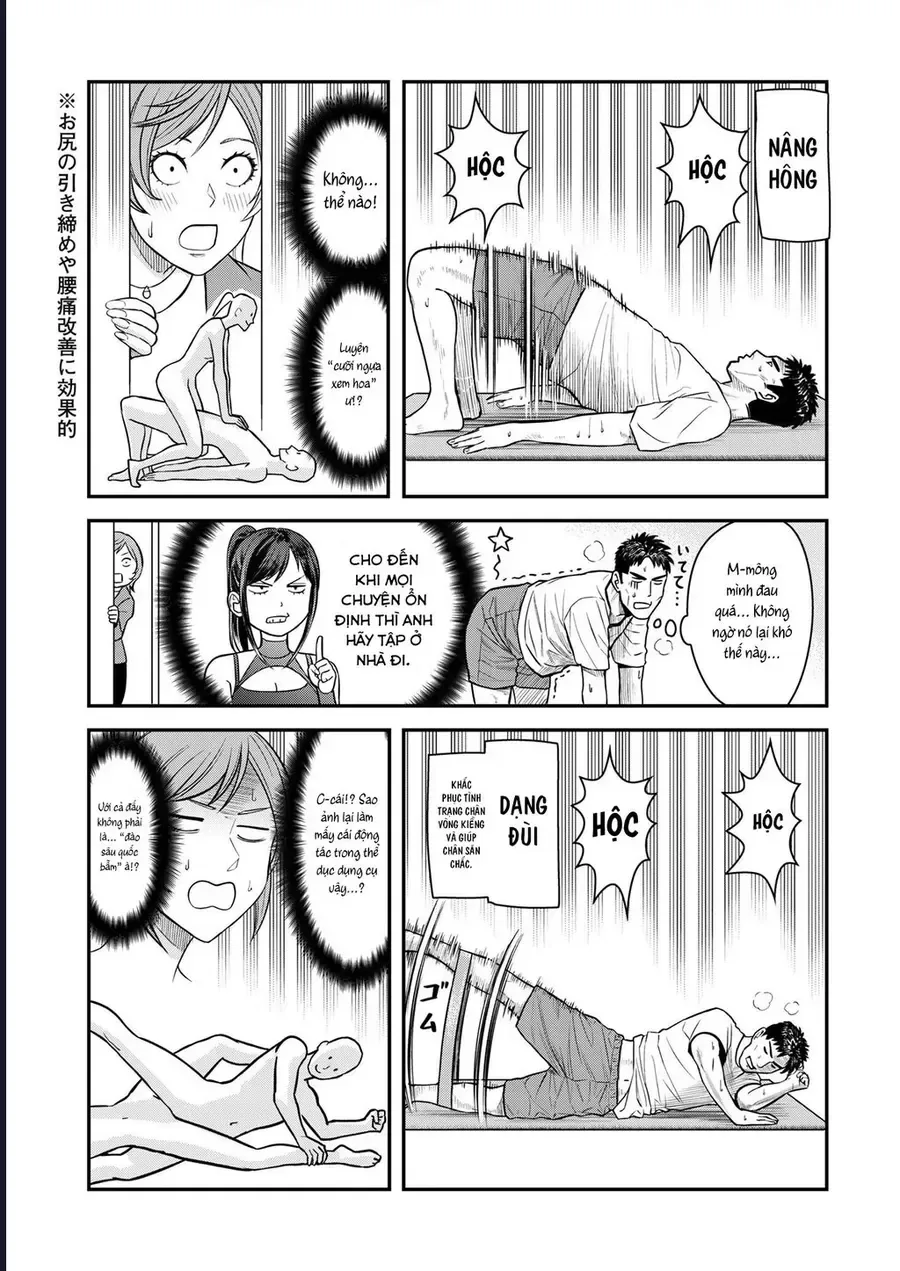 Futei No Olympia chương 8 - trang 13