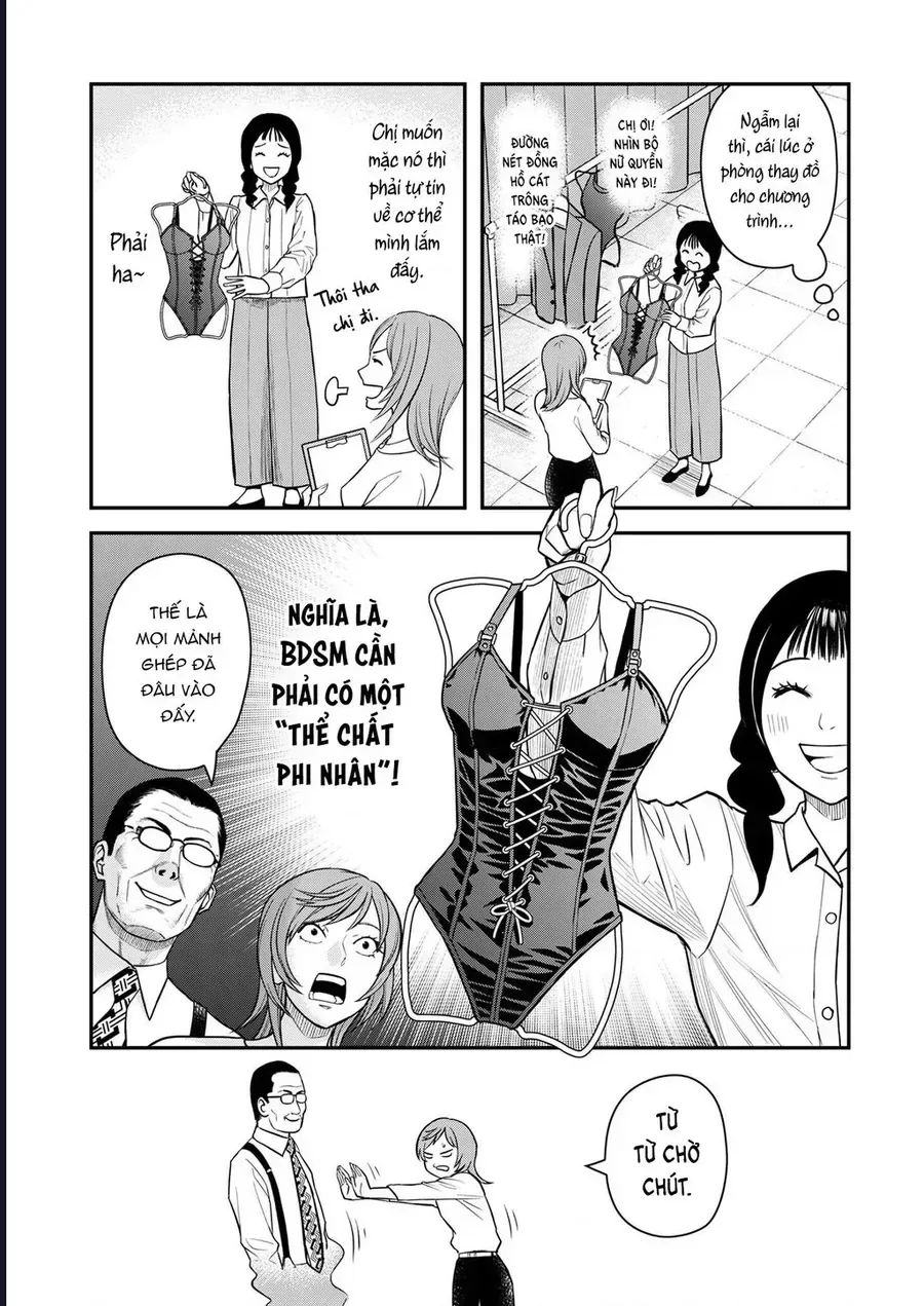 Futei No Olympia chương 8 - trang 17
