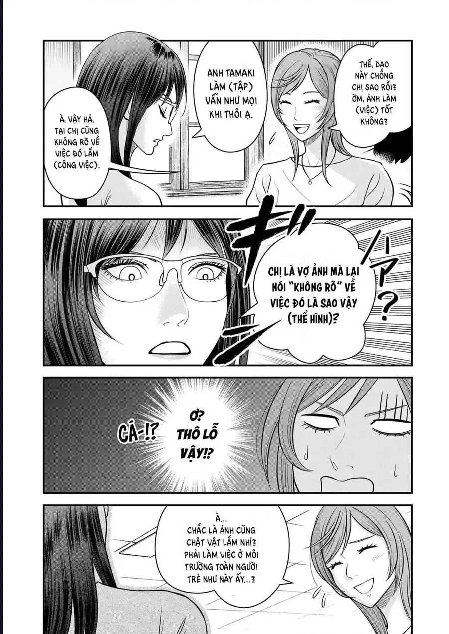 Futei No Olympia chương 9 - trang 6