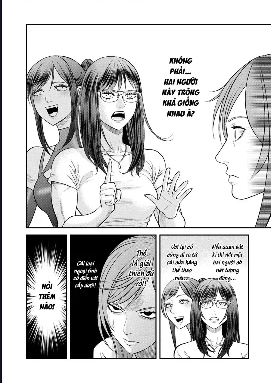 Futei No Olympia chương 9 - trang 8