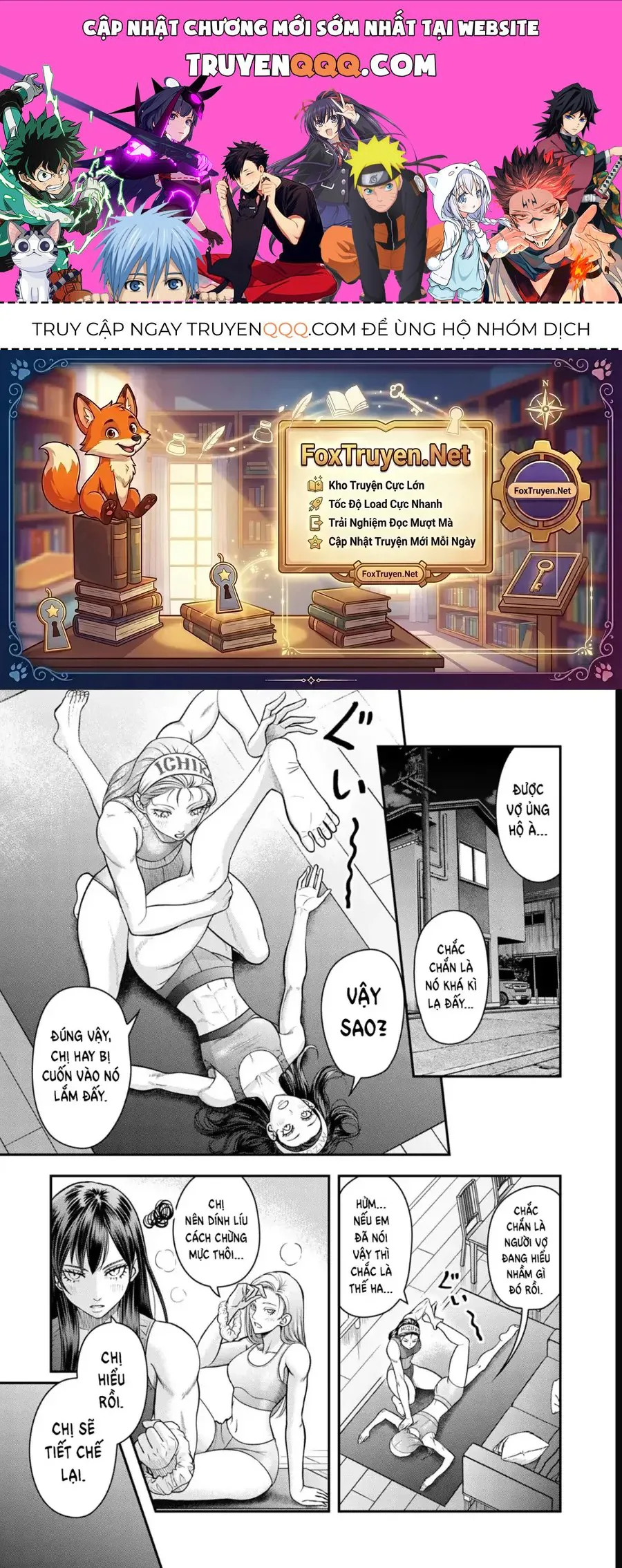 Futei No Olympia chương 10 - trang 1