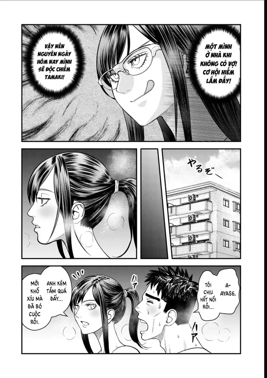 Futei No Olympia chương 10 - trang 9