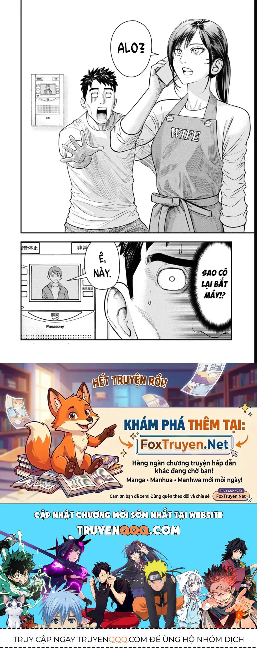 Futei No Olympia chương 10 - trang 24