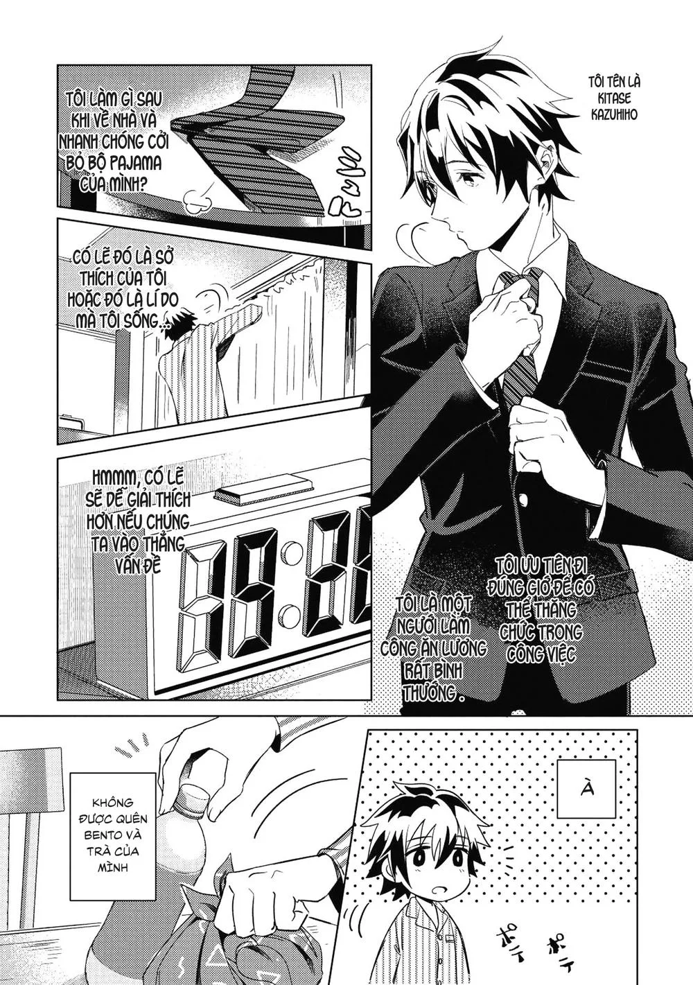 Nihon E Youkoso Elf-San chương 1 - trang 5