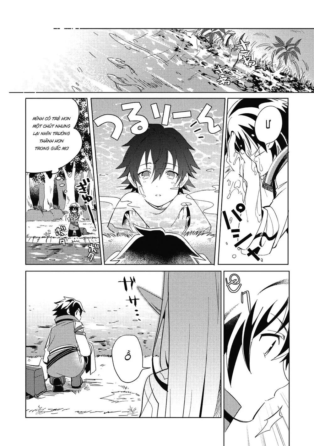 Nihon E Youkoso Elf-San chương 1 - trang 11