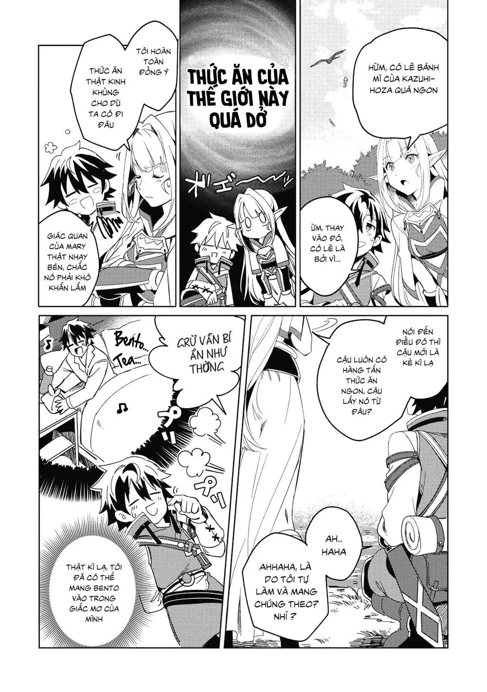 Nihon E Youkoso Elf-San chương 1 - trang 14