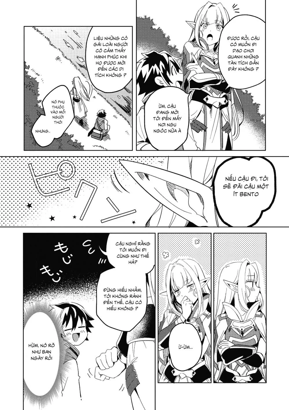 Nihon E Youkoso Elf-San chương 1 - trang 15