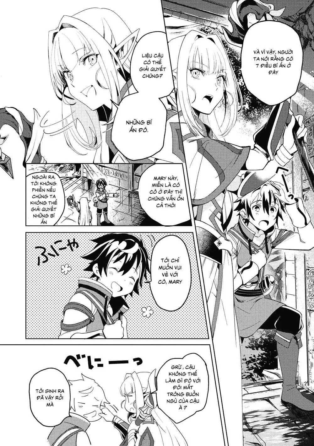 Nihon E Youkoso Elf-San chương 1 - trang 17