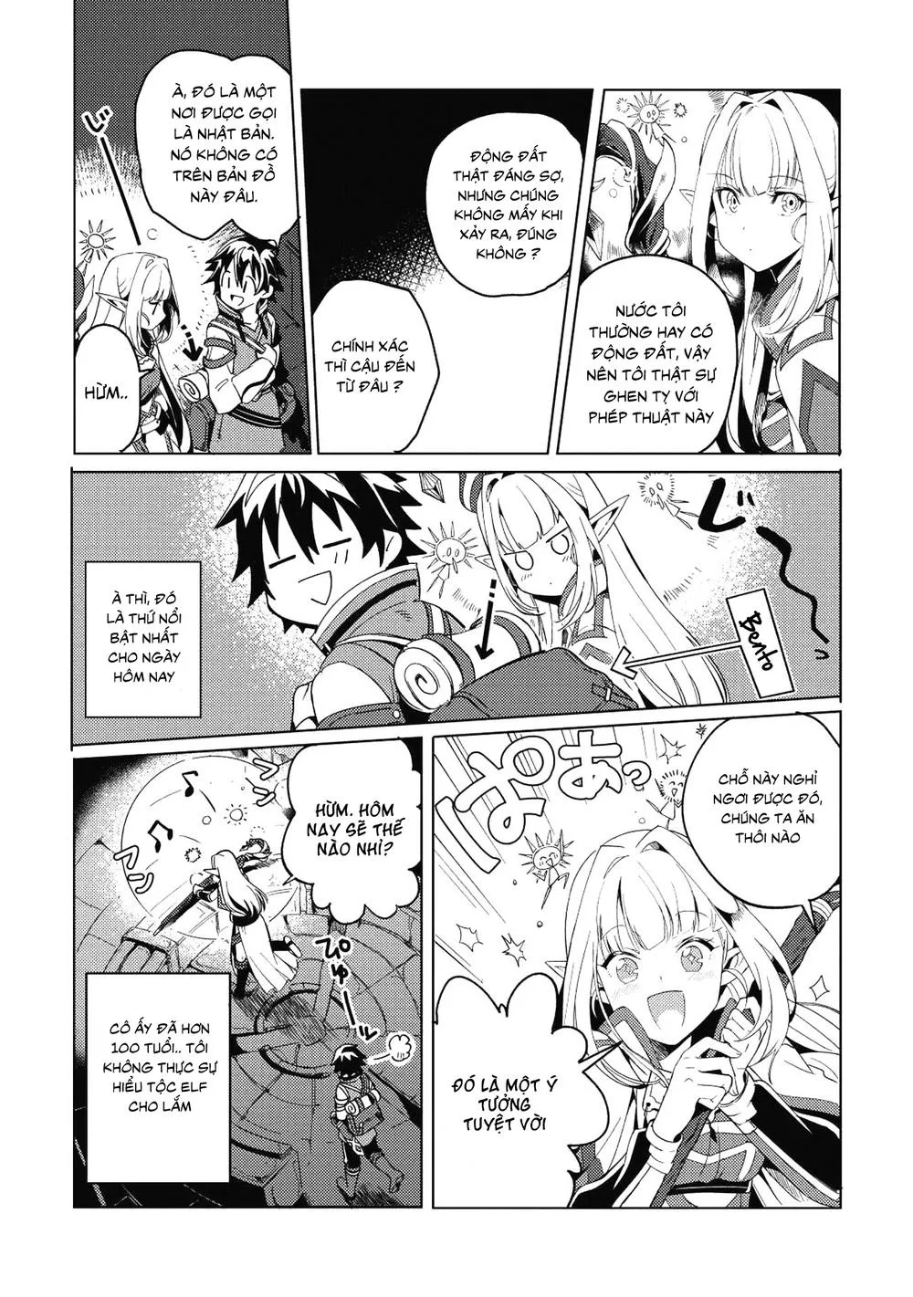 Nihon E Youkoso Elf-San chương 1 - trang 19