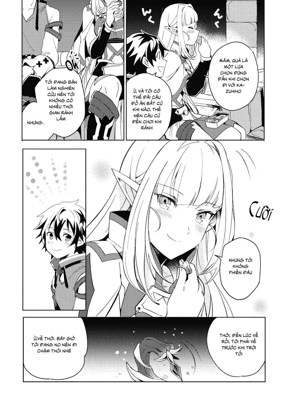 Nihon E Youkoso Elf-San chương 1 - trang 22