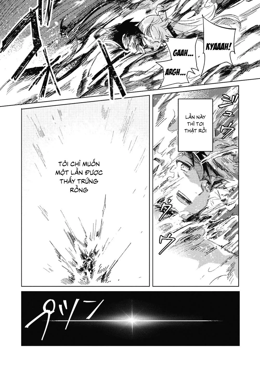 Nihon E Youkoso Elf-San chương 1 - trang 33