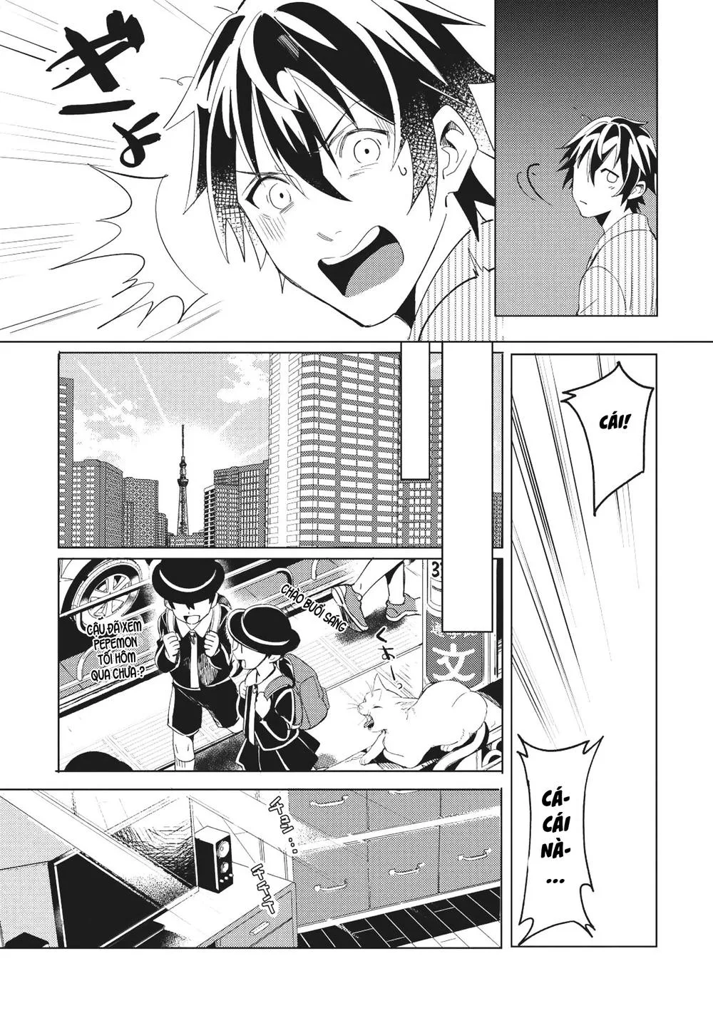 Nihon E Youkoso Elf-San chương 1 - trang 35