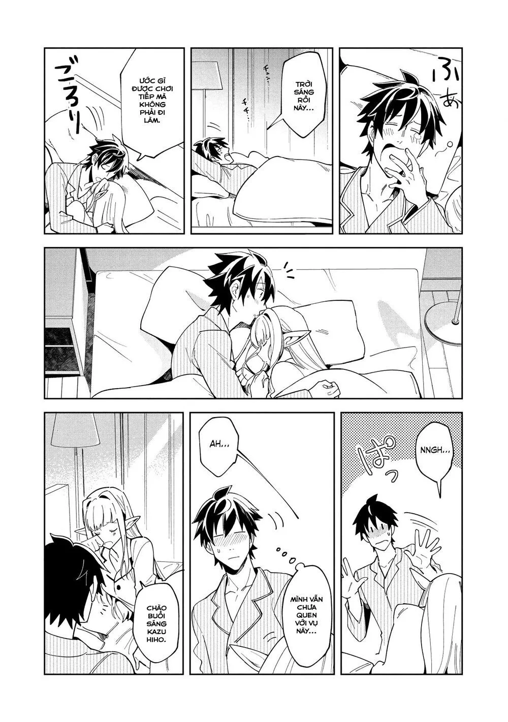 Nihon E Youkoso Elf-San chương 15 - trang 25