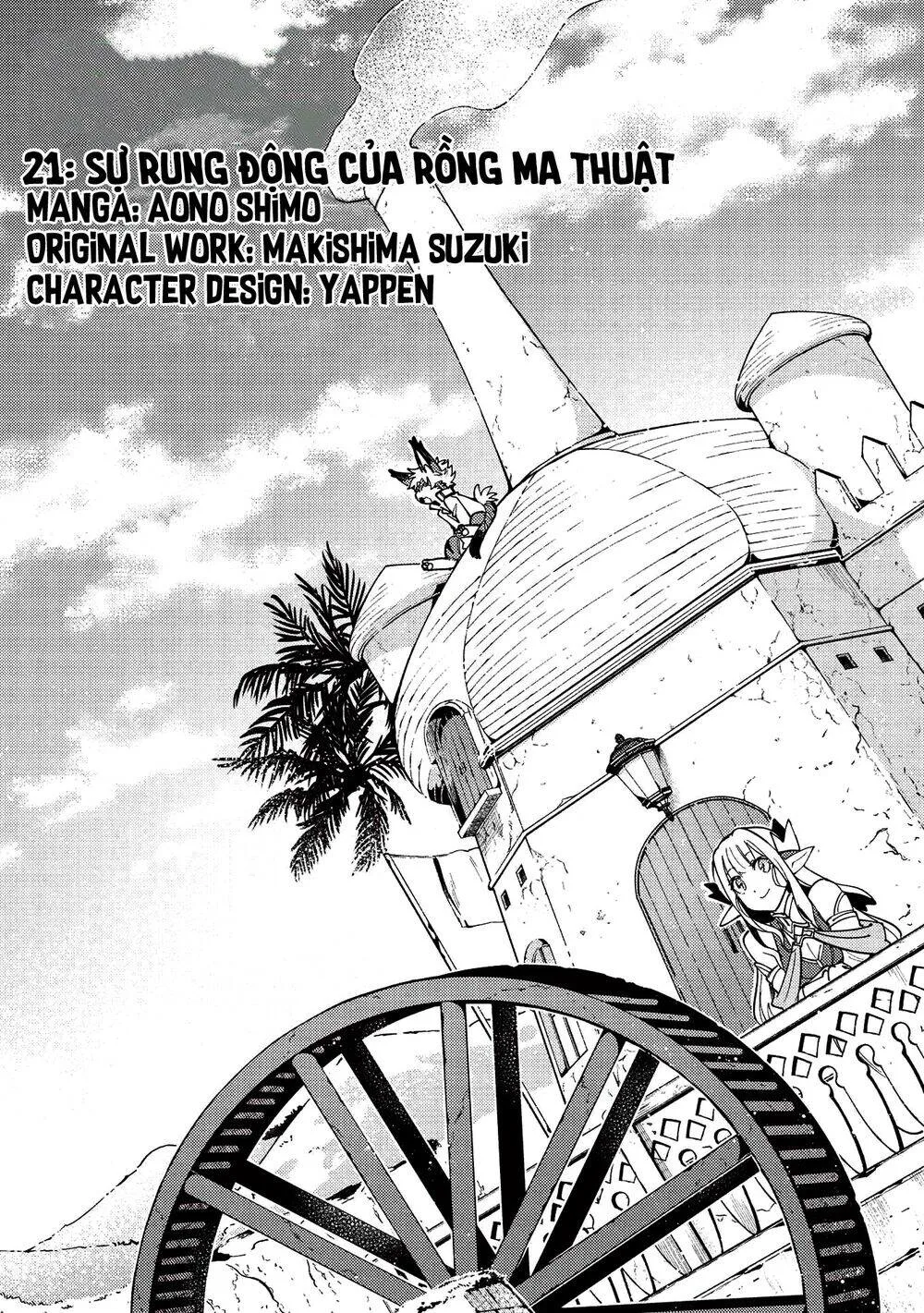 Nihon E Youkoso Elf-San chương 21 - trang 4