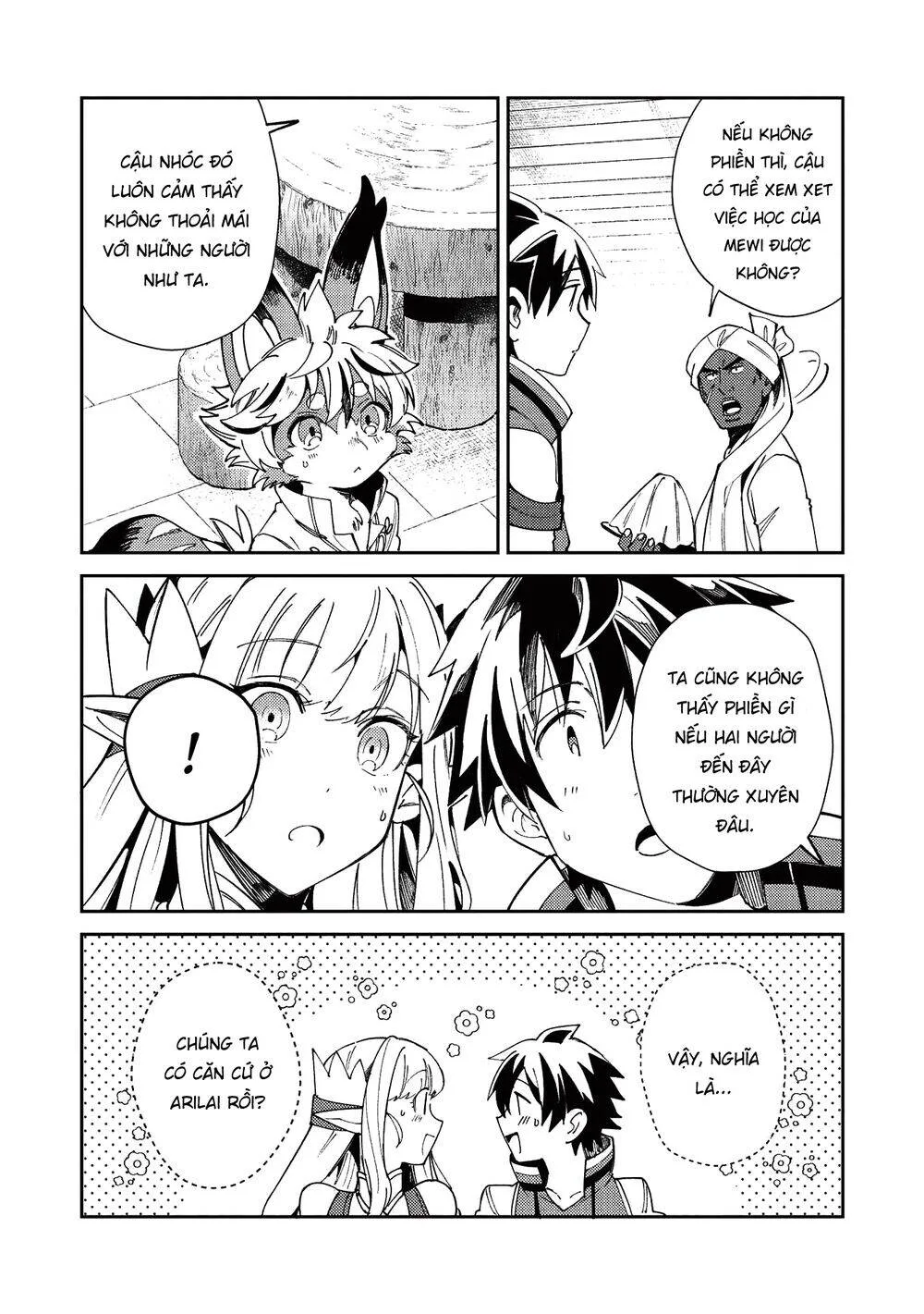 Nihon E Youkoso Elf-San chương 21 - trang 16