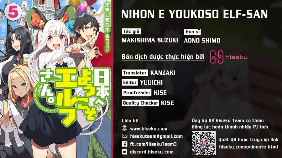 Nihon E Youkoso Elf-San chương 29 - trang 1