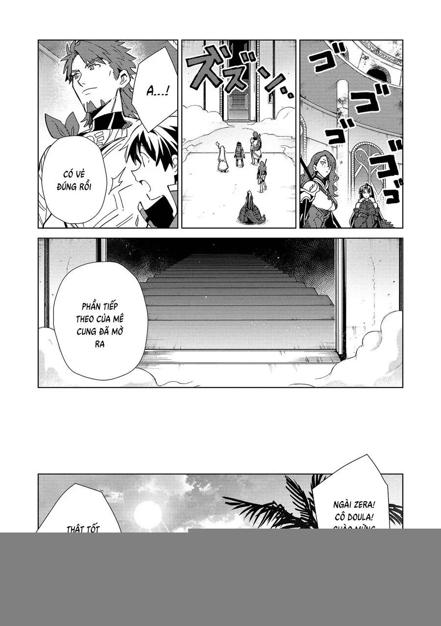 Nihon E Youkoso Elf-San chương 35 - trang 25