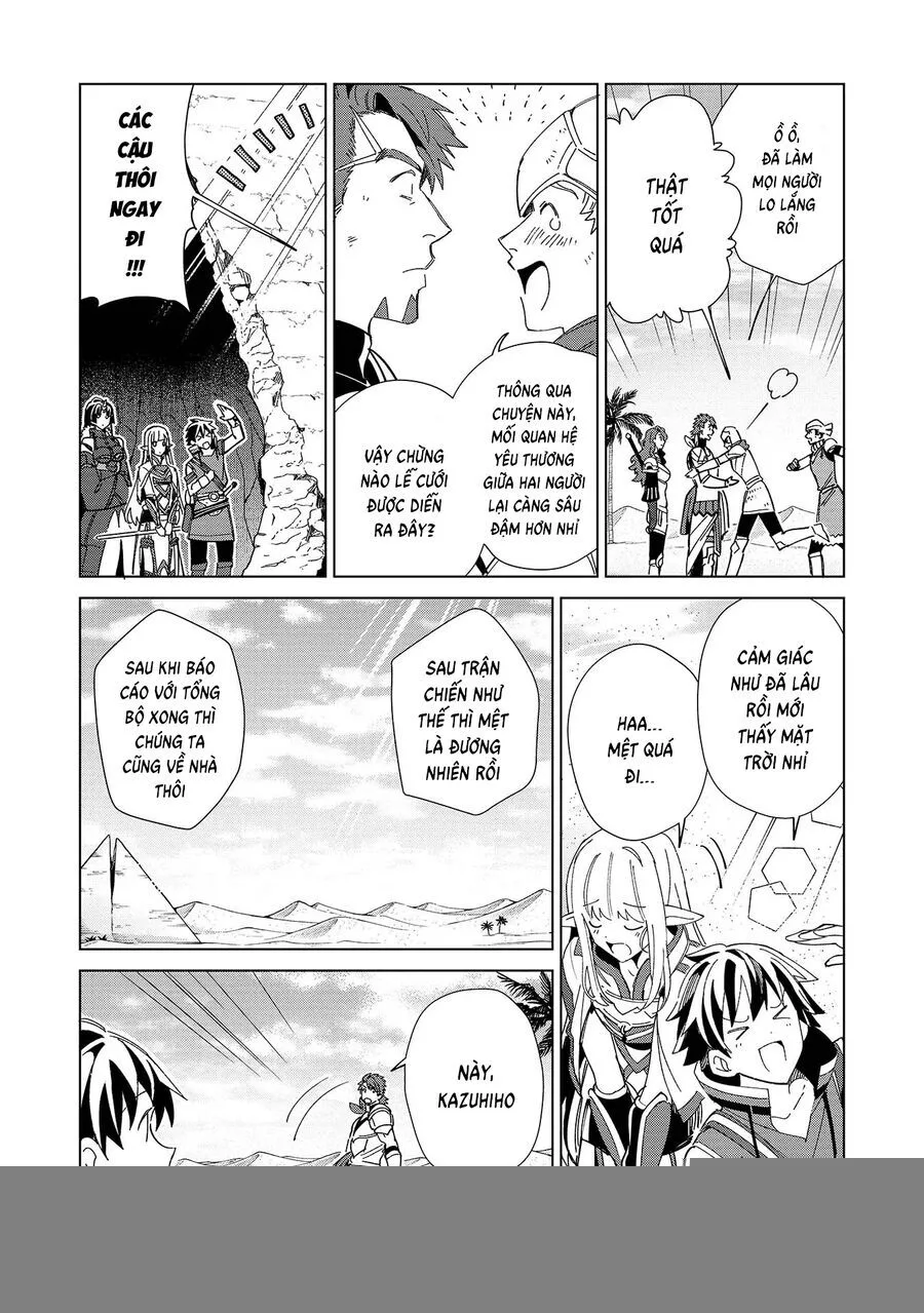Nihon E Youkoso Elf-San chương 35 - trang 26