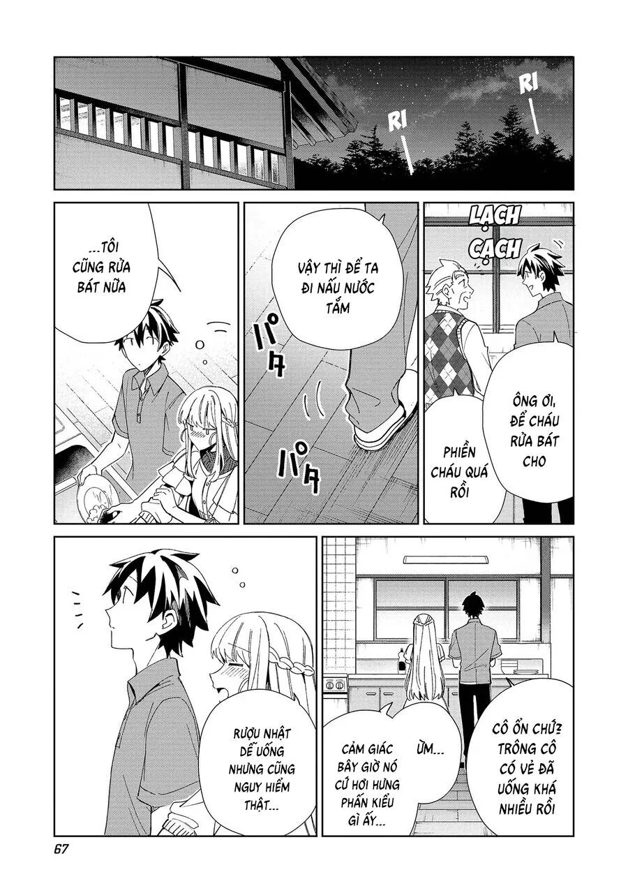 Nihon E Youkoso Elf-San chương 37 - trang 15