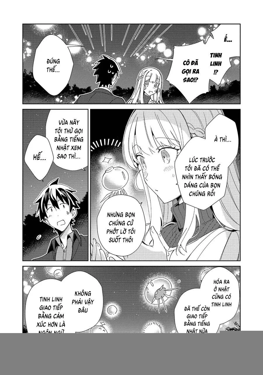Nihon E Youkoso Elf-San chương 37 - trang 19