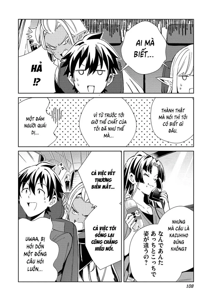 Nihon E Youkoso Elf-San chương 51 - trang 10