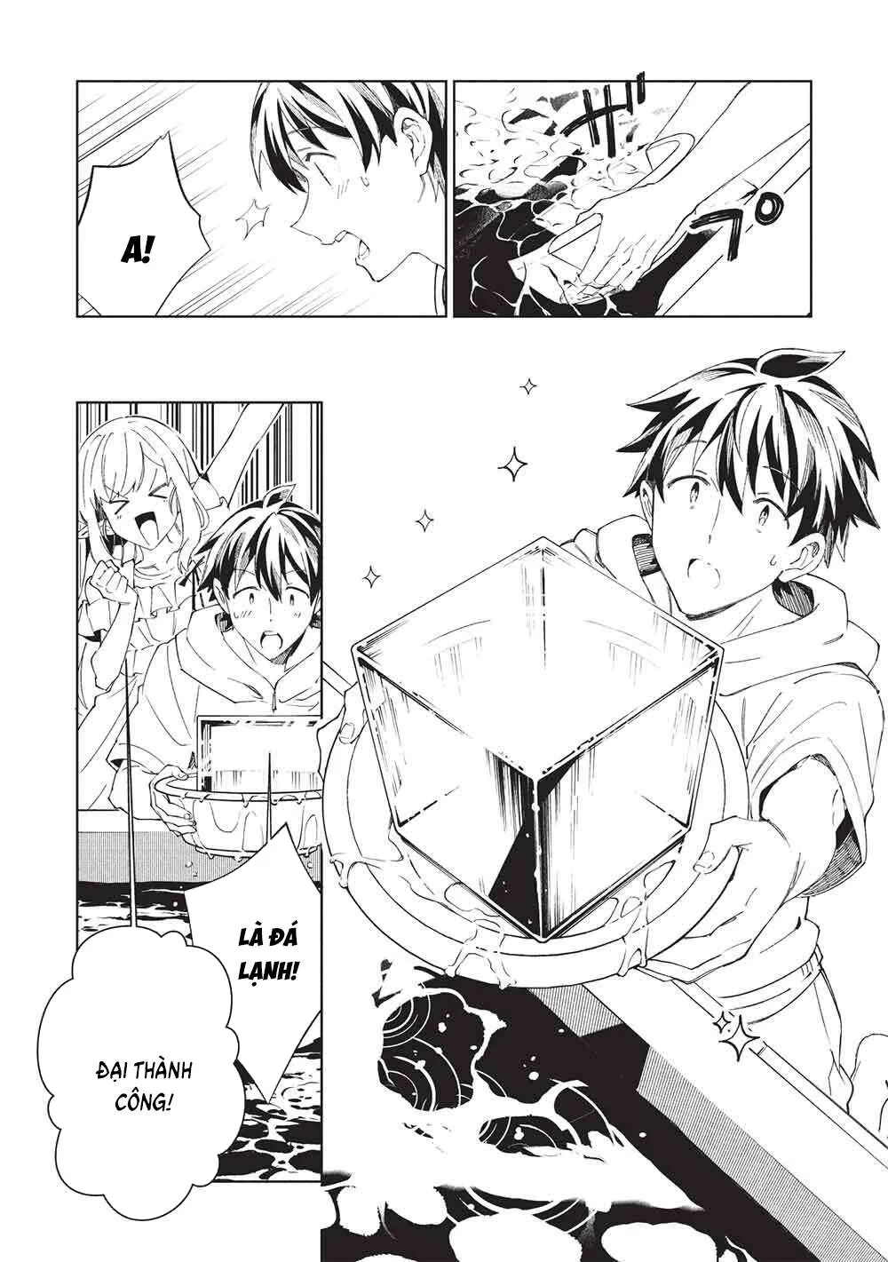 Nihon E Youkoso Elf-San chương 63 - trang 13