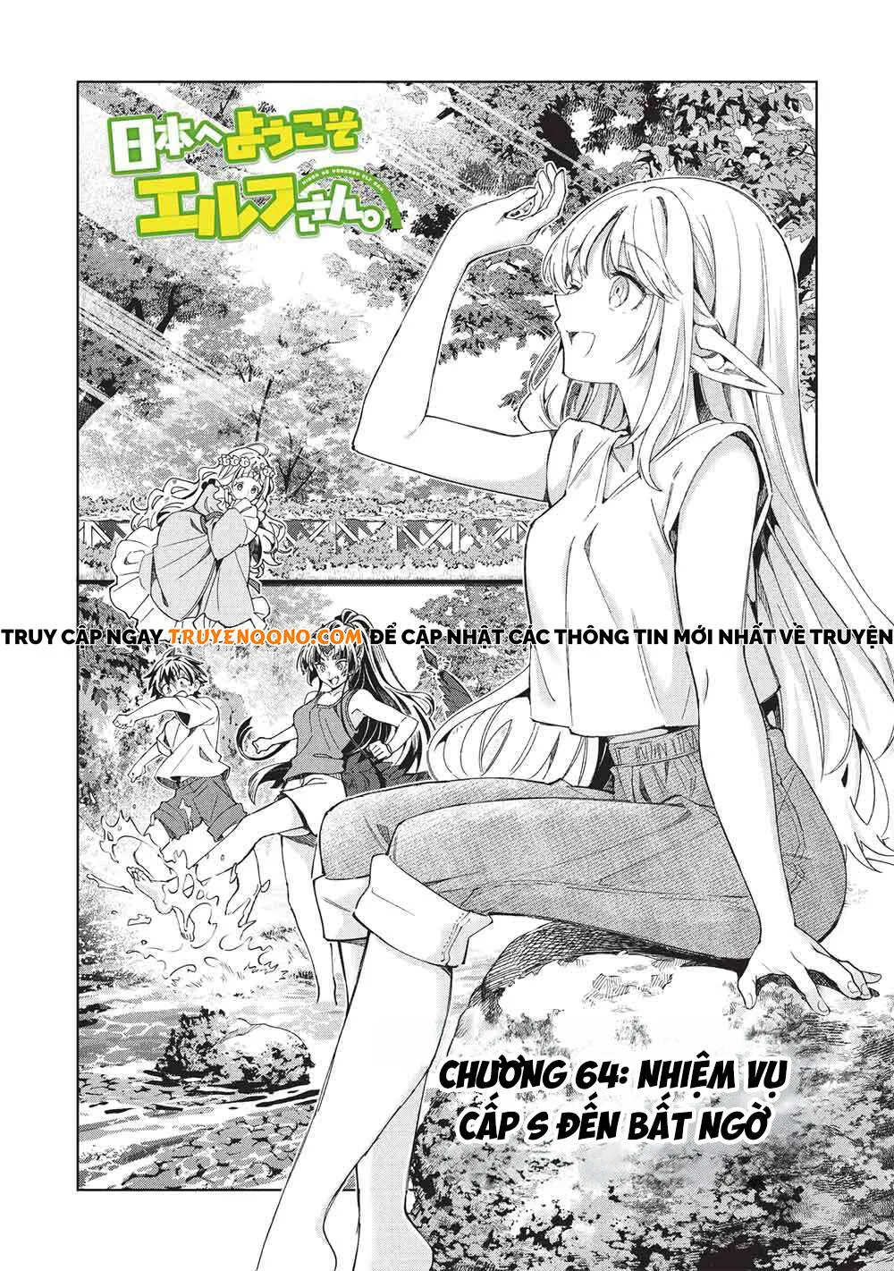 Nihon E Youkoso Elf-San chương 64 - trang 2