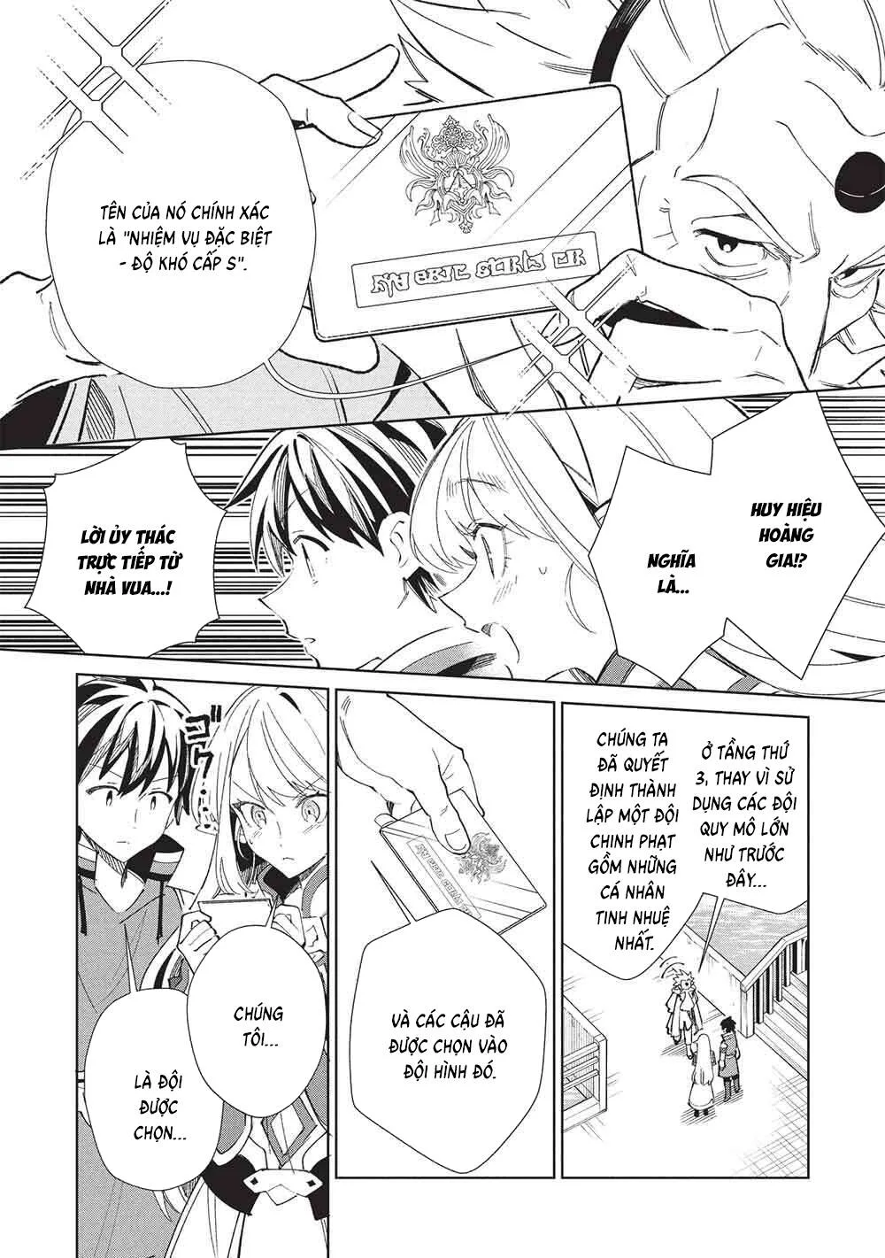 Nihon E Youkoso Elf-San chương 64 - trang 11