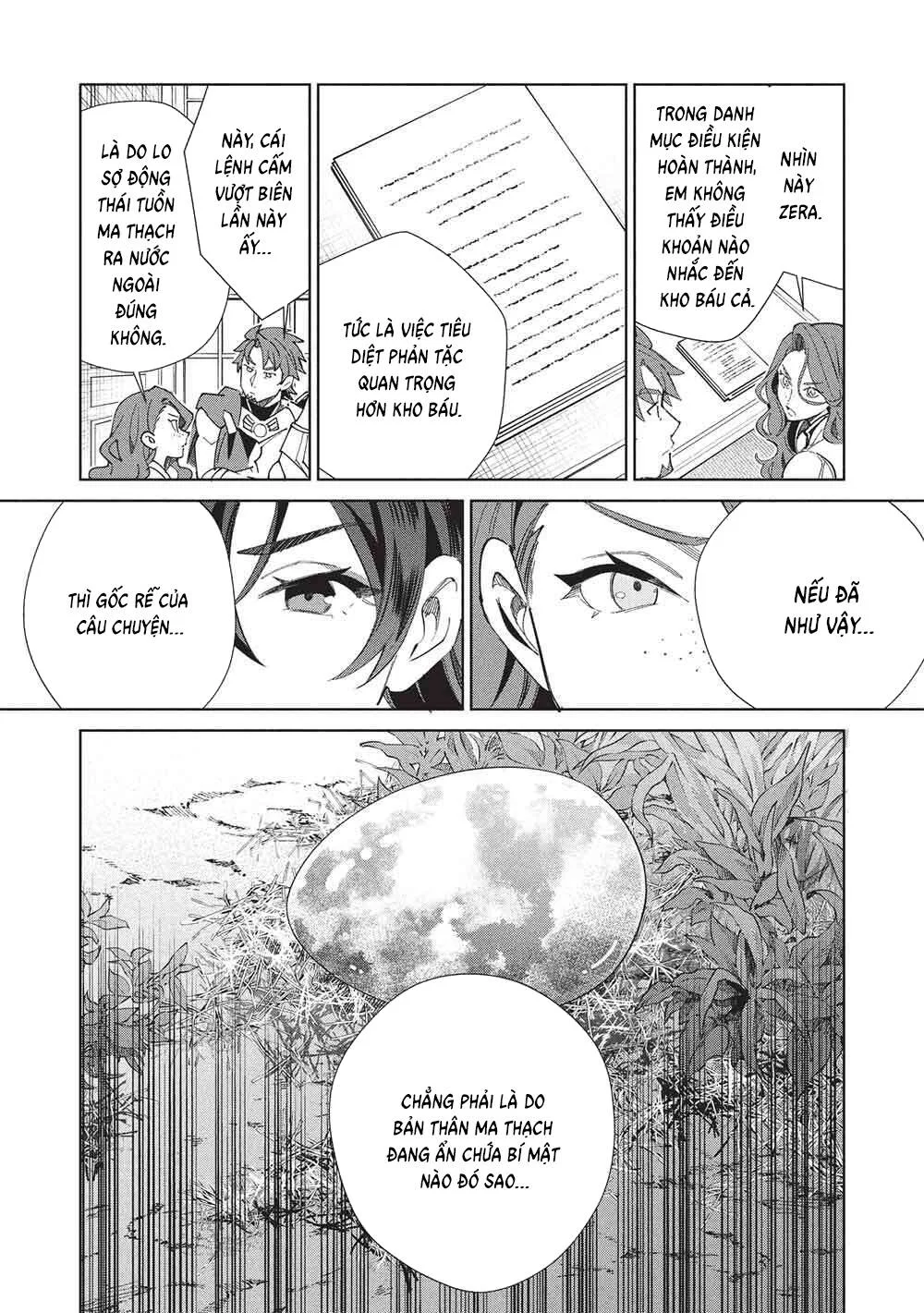 Nihon E Youkoso Elf-San chương 64 - trang 15